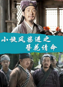姐弟一起沐浴