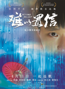 未成年女友