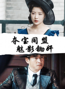 好爽…又高潮了免费毛片