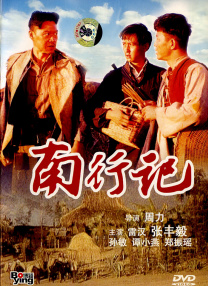 国产网红喷水播放