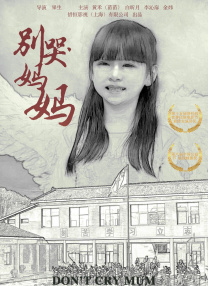 伊人视屏