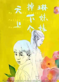 91av影视