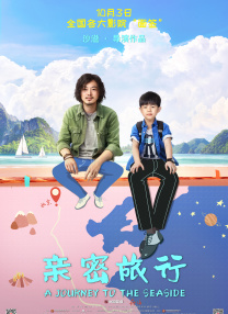 小黄花