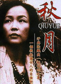 91精品在线免费