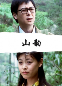 午夜时刻免费观看
