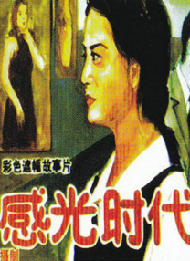 欧美综合中文字幕久久