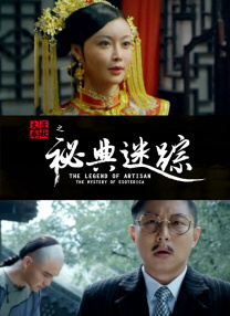 精品第一国产综合精品aⅴ