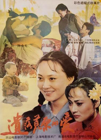 成人淫片免费视频95视频