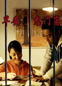 国产精品日日做人人爱
