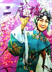 噩梦开始前的甜蜜