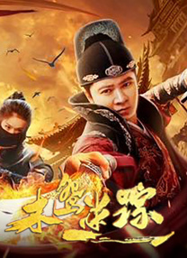 新大妈的呻吟