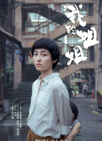 香蕉成人app