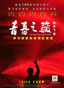 羞羞漫画无删减