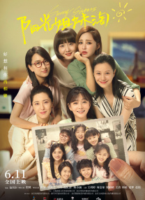 好妻子坚定
