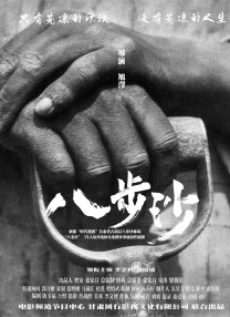 男同裸体视频