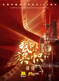 妻子的校友是个G