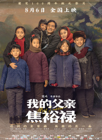 免费国产成人综合
