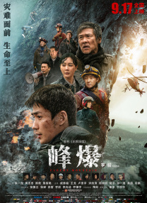 久久综合五月