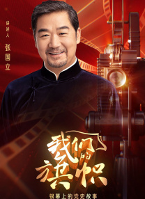 自拍第一区