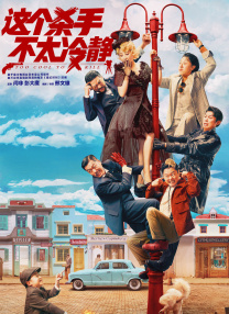 老二次元