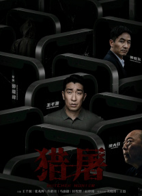 亚洲第一免费播放区