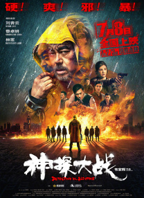 欧美a级在线播放