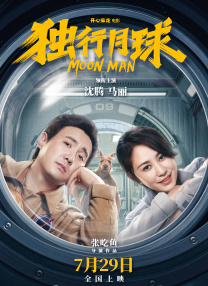 在庆典上遇到的尤卡塔女职员
