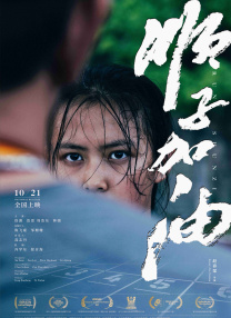 永久在线观看视频