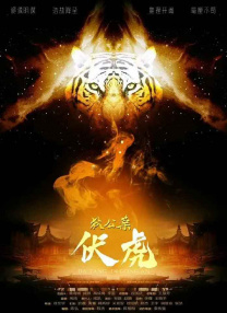 国产午夜视频在线观看第四页