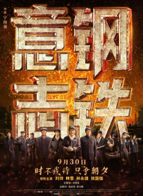 新妻黄泉第一集剧情