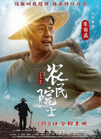 通山油价