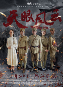 视频偷窥