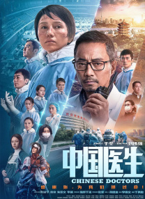 欧洲CEO办公室