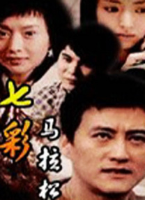 爱劳情侣
