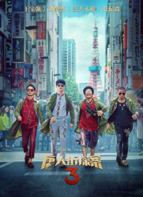 奇米av在线