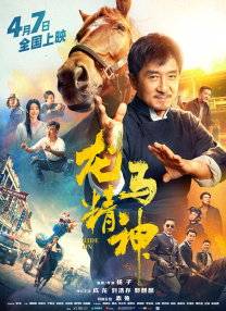 《朋友夫妇:交换6》在线观看