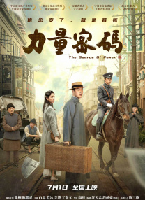 惊封在哪个软件看