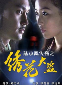 久久精品片