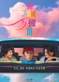 山野尤物寡妇