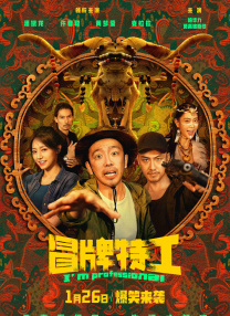 中文字幕一区二区三区四区
