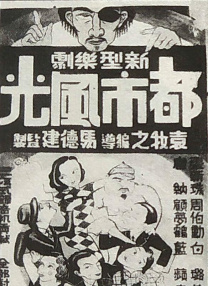 亚洲国产一区二区三区青草影视