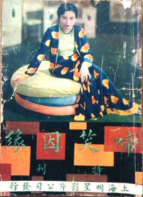 国产一区免费在线观看