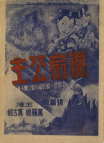 色综合久久中文字幕