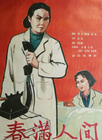 不戴乳罩的丰满已婚妇女2