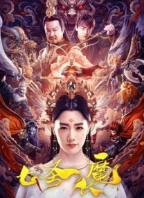 米奇777在线影院线