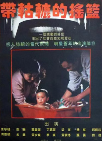 国产寡妇树林野战在线播放