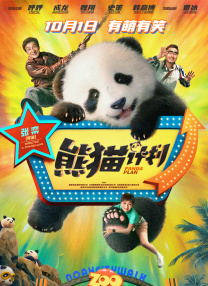 嫩草影院国产