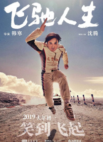 奇米影视狠狠干