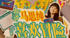 精品免费国产一区二区三区