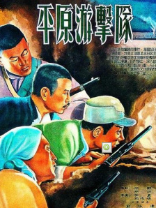 夜夜躁狠狠躁日日躁